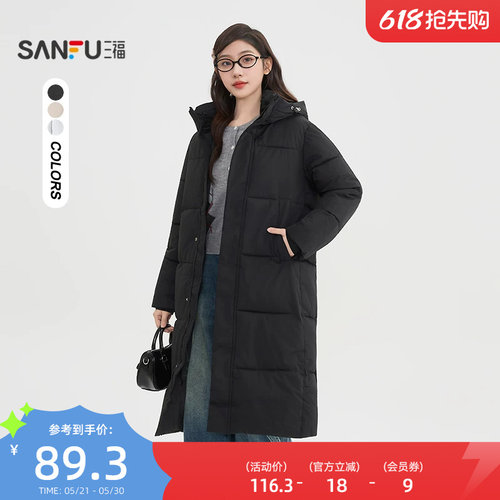 三福棉衣2025冬季休闲连帽长款宽松保暖棉服外套女装520624