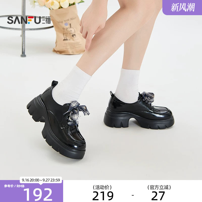 三福女乐福鞋秋季学院通勤JK系带甜酷个性厚底圆头女鞋861447