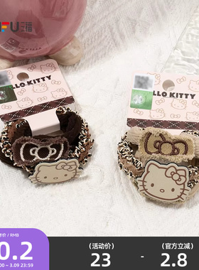 三福三丽鸥摩卡发束3只 复古可爱发饰配饰头饰发圈850114