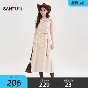 三福连衣裙女2026新款夏季气质蕾丝罩衫吊带裙子两件套女装520257