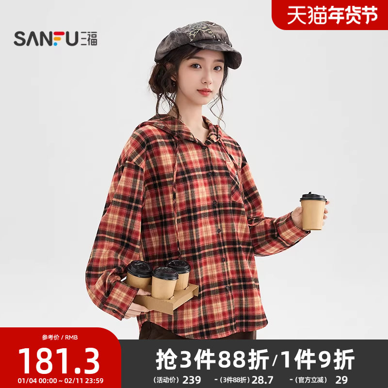 三福格子衬衫女2025新款冬季街潮文艺爱心刺绣连帽上衣女装513686,女装/女士精品,衬衫,淘宝优惠券,粉丝福利购,淘宝优惠卷