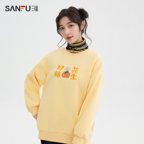 三福卫衣2025秋季福字刺绣圆领加绒卫衣上衣女装494840
