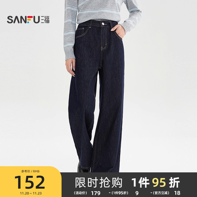 三福牛仔长裤2025新款冬季磨毛阔腿裤复古深色宽松裤子女装512304