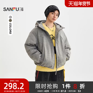 三福2025冬季男士分割结构带帽宽松短棉衣 落肩保暖外套511852