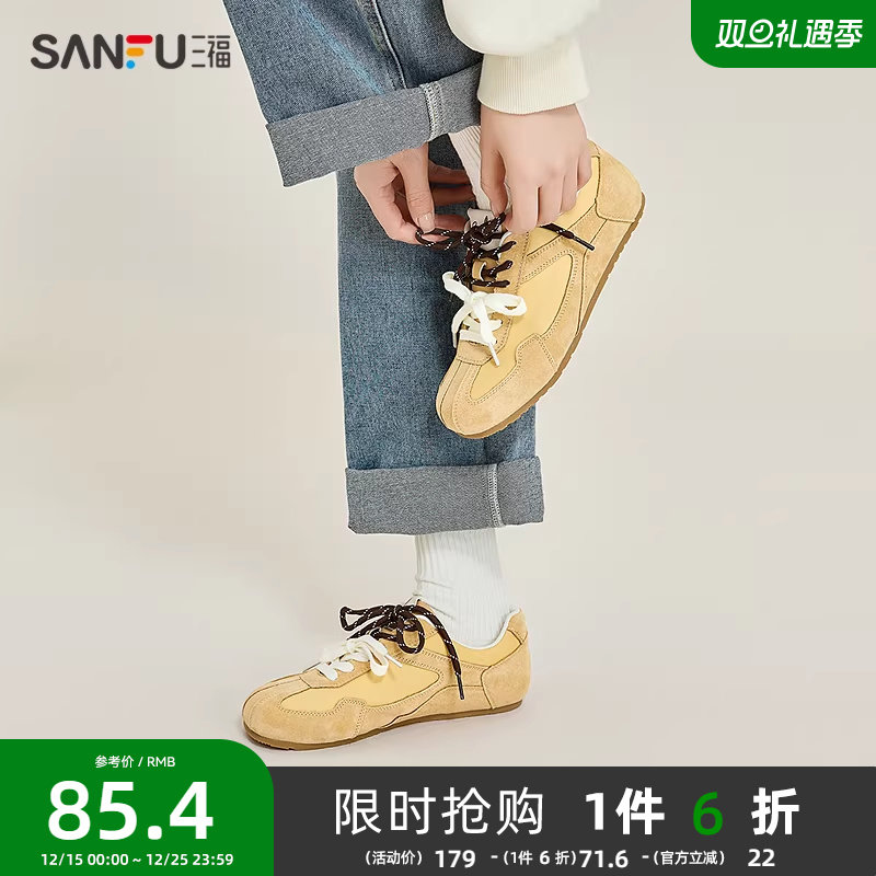 三福低帮板鞋女春季学院运动风时尚双鞋带德训鞋女鞋839140