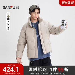 宽松短款 简潮绗缝羽绒服 落肩外套505317 男士 三福2025冬季