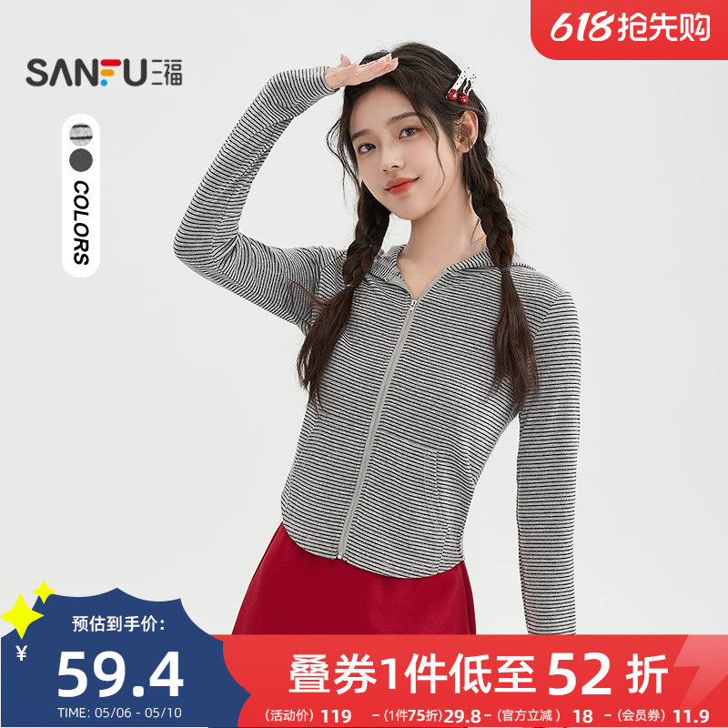 三福长袖上衣女2026新款春季显瘦条纹连帽短款开衫t恤女装515852