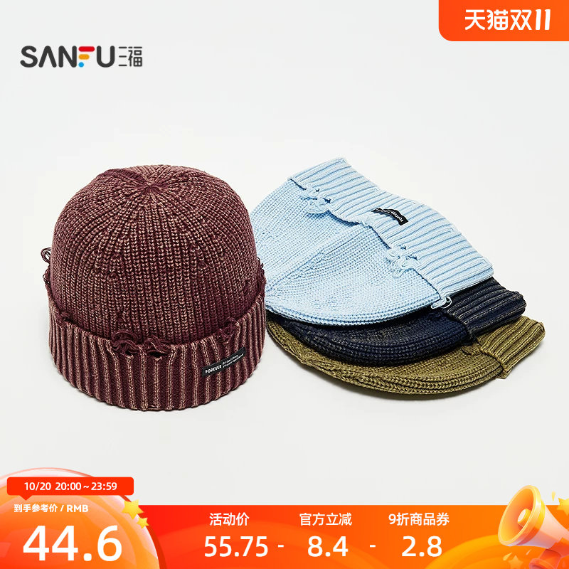三福男士潮流破洞做旧西瓜帽 复古个性时尚服饰配件帽子861889