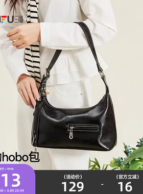 三福挎包春季玩趣通勤hobo包简约优雅氛围感时尚女包519781