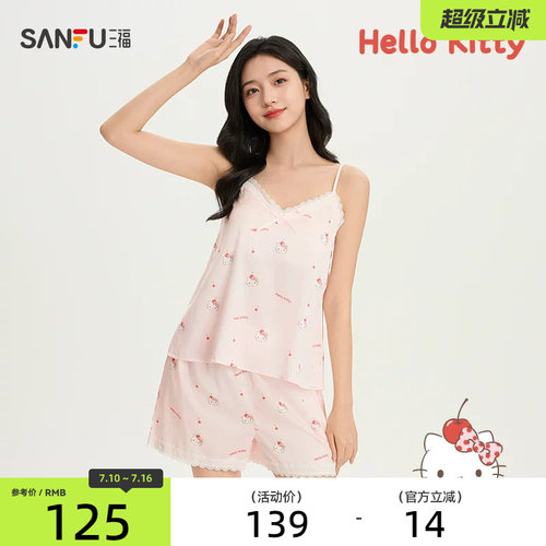 【HELLO KITTY官方正版授权系列】女夏季吊带短裤家居服522788