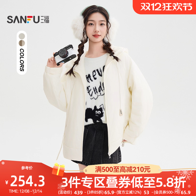 三福棉衣棉服女2025冬季魔术贴插肩袖白色棉袄宽松外套女装845017