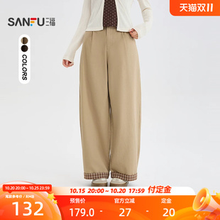 三福休闲裤2026秋季时尚格子拼接裤脚弯刀裤长裤女装531653