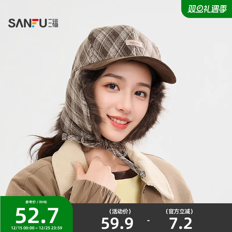 三福毛绒护耳棒球帽 保暖时尚鸭舌帽服饰配件造型帽子851532