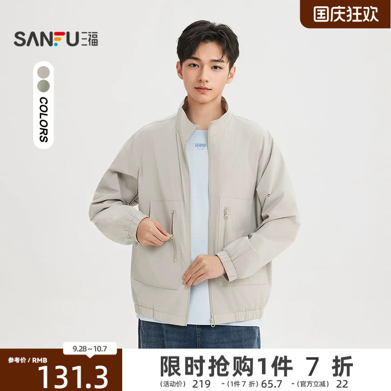 三福2026夏季男士口袋拉链夹克撞色拼接宽松立领外套521015图片