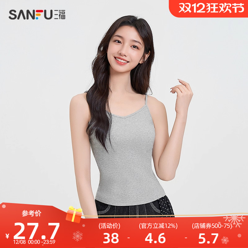 三福背心2025夏季简约小V领修身显瘦短款上衣女装498838
