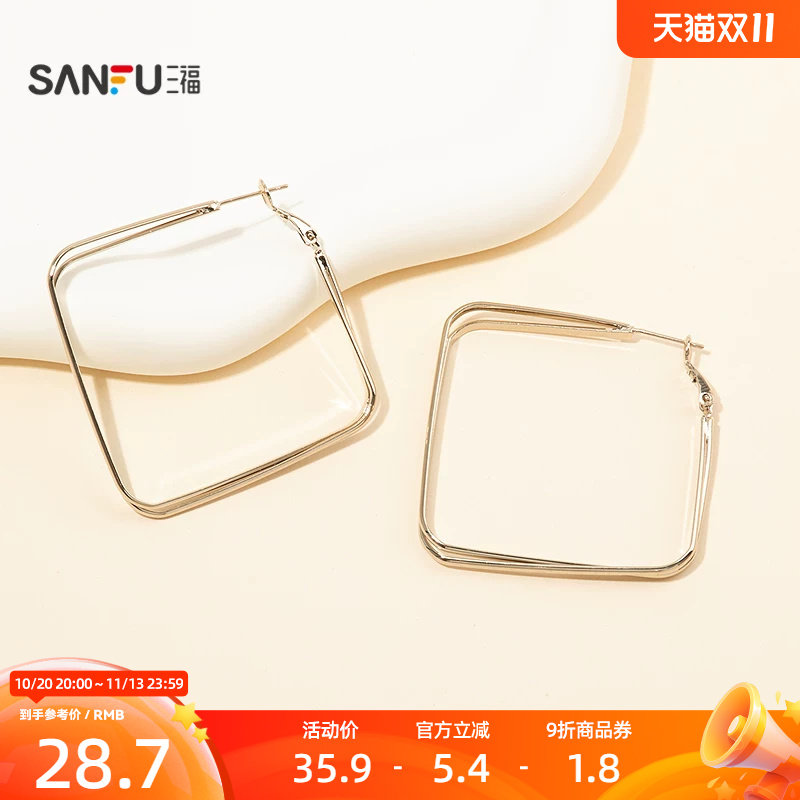 三福休闲ins咖金简约大圈圈环一对 首饰耳饰配饰时尚耳环862114