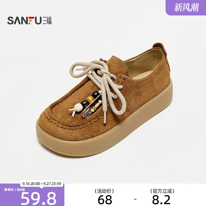 三福乐福鞋女秋季韩系全密袋鼠鞋经典圆头流苏设计休闲女鞋844811图片