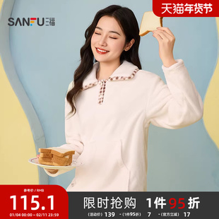 三福女冬季可爱格纹烘焙睡衣套装 抗静电珊瑚绒家居服507851