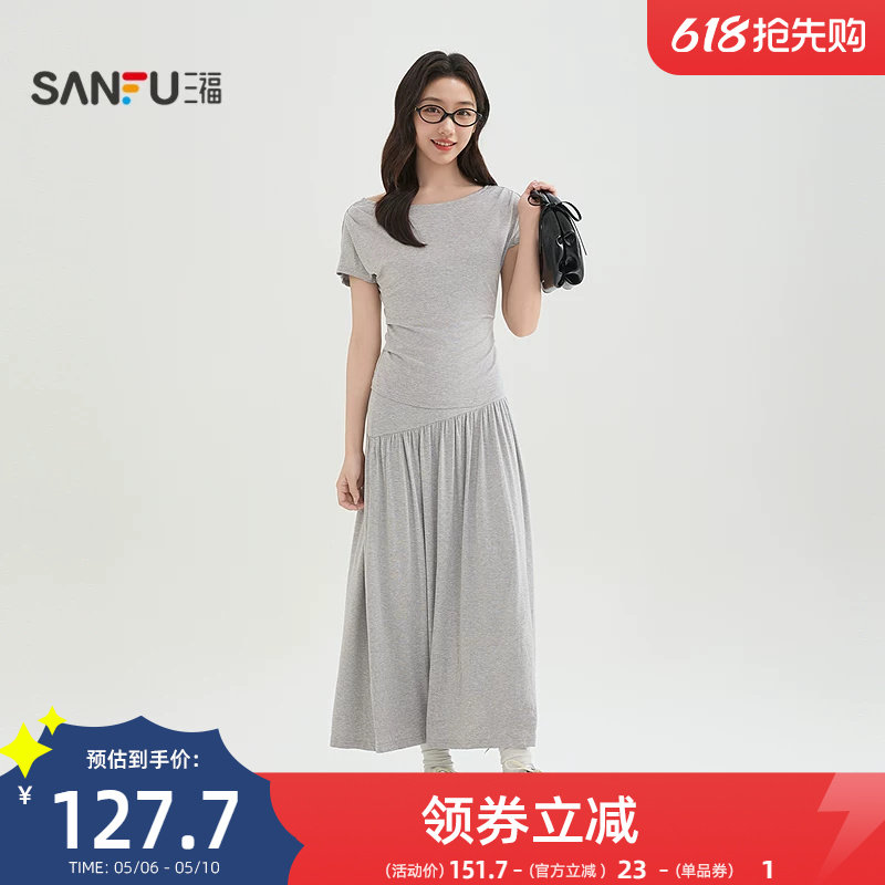 三福灰色套装2026新款夏季时尚收腰褶皱休闲上衣半身裙两件套女装