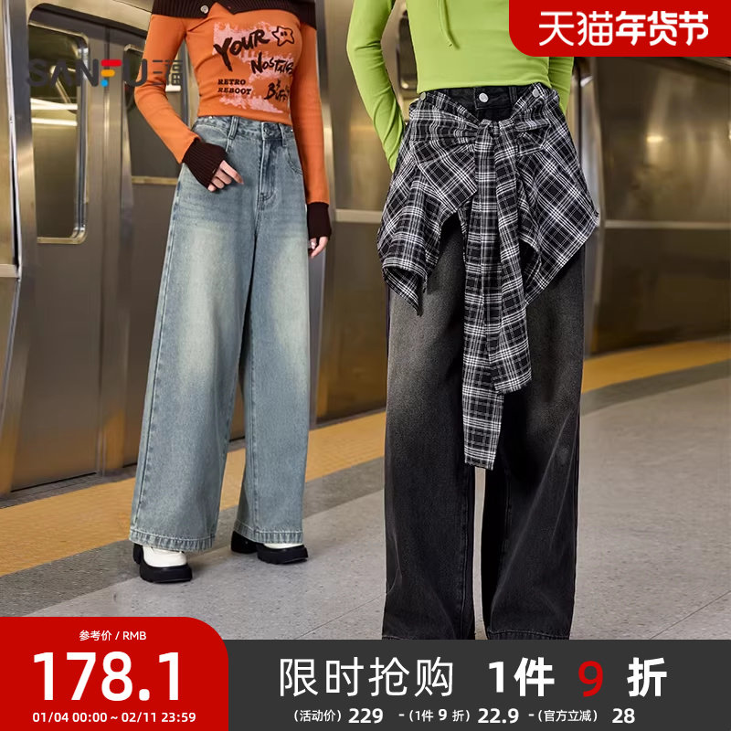 三福牛仔裤2026新款春季设计感可拆搭片宽松直筒阔腿裤女装504875,女装/女士精品,牛仔裤,淘宝优惠券,粉丝福利购,淘宝优惠卷