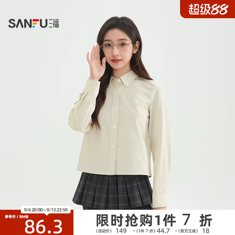 三福长袖衬衫2026新款春季小个子简约翻领格子短款上衣女装517638