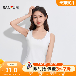 法式 气质拼蕾丝边宽肩背心 松弛感宽松上衣504756 女秋季 三福