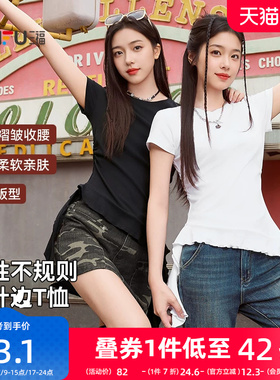 三福白色上衣女2026新款夏季设计感不规则短袖收腰褶皱t恤女装