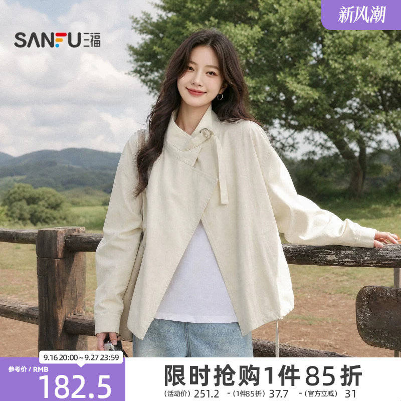 三福女单外套2026秋季新款领带简约立领宽松风衣短款大衣女装