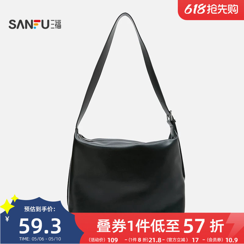 三福枕头包2026夏自由通勤系列复古舒软大容量女挎包488070