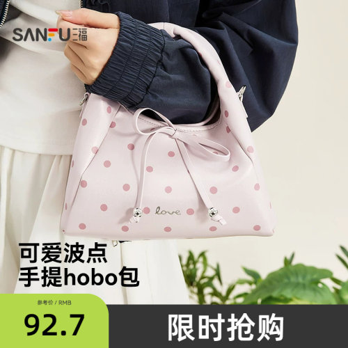 三福手提包春季撒糖计划甜美少女风宽松质感时尚女包519755