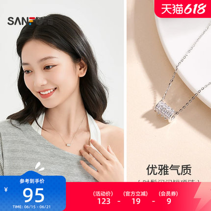 三福925银小蛮腰短项链单条 优雅现代首饰配饰链条853206