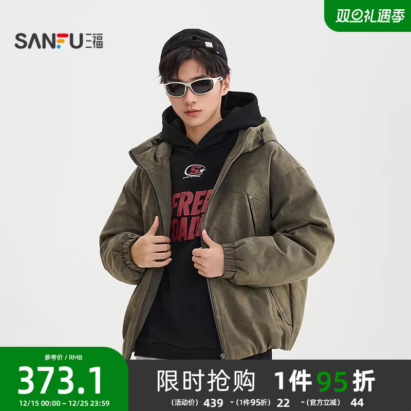 三福2025冬季男士分割结构带帽宽松短棉衣 落肩保暖外套511852