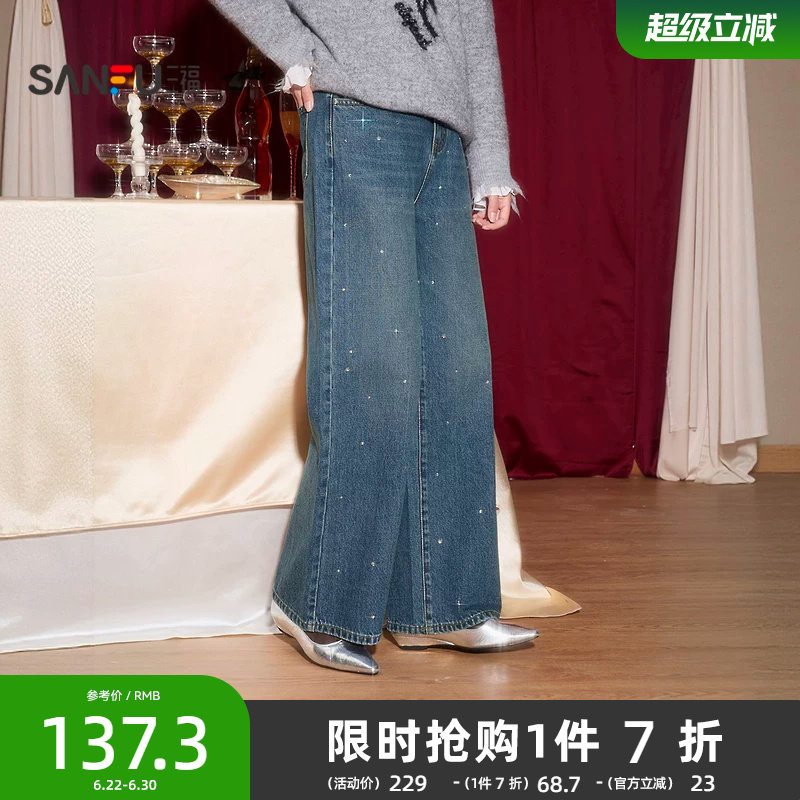 三福牛仔裤女2026新款春季时尚烫钻阔腿裤宽松直筒裤子女装514662
