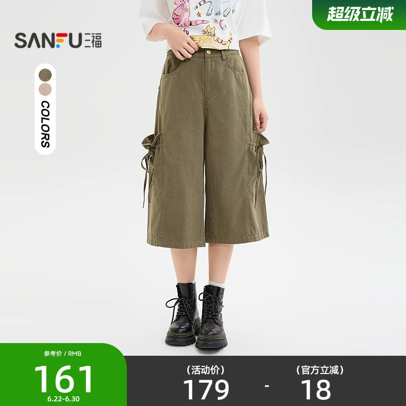 三福休闲裤女2026新款夏季时尚工装风中腰阔腿七分裤子女装522223
