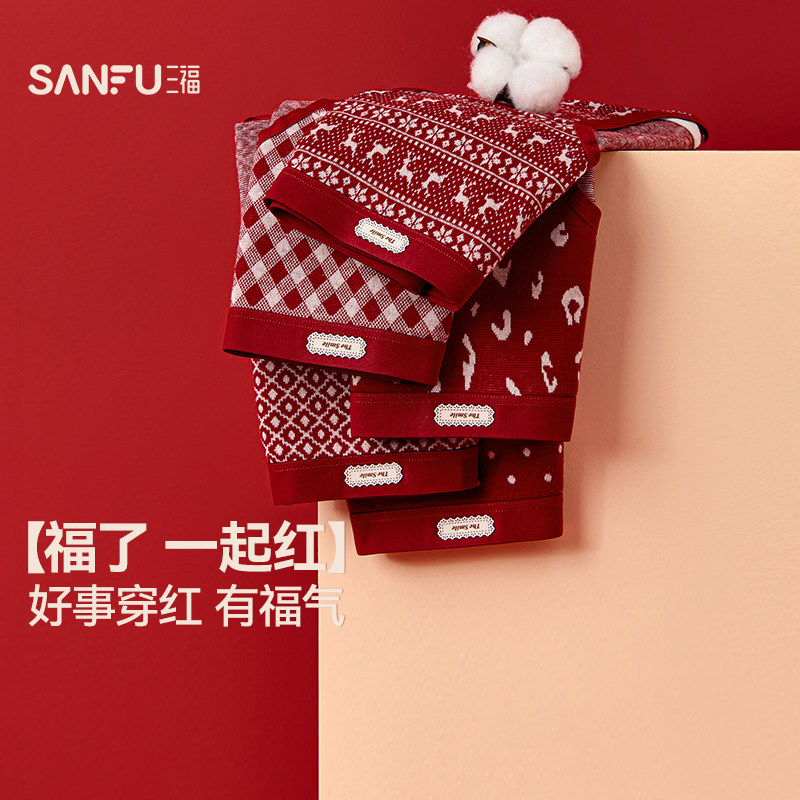 三福女中腰包臀内裤 简约民俗印新年花红色内裤三角裤511380图片