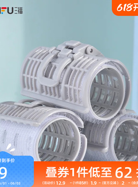 XAB铝片造型卷发器3个 卷发工具卷发夹固定夹468487