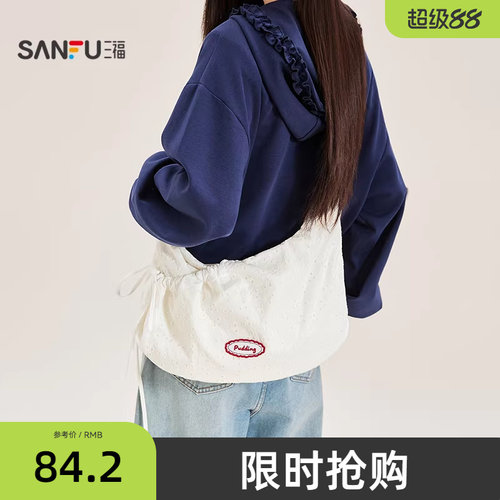 三福挎包春季法式少女甜美风抽绳饺子包休闲布软包女包519794