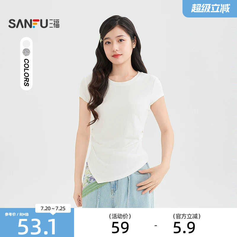 三福短T恤2026夏季不对称下摆褶皱收腰圆领上衣女装523877
