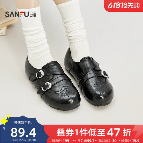 三福女乐福鞋春季失序学院布洛克双扣勃肯鞋柔软女鞋853916