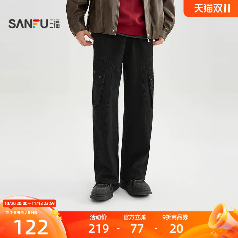 三福2026冬季新款金属钉工装口袋休闲裤男宽松直筒抽绳长裤裤子