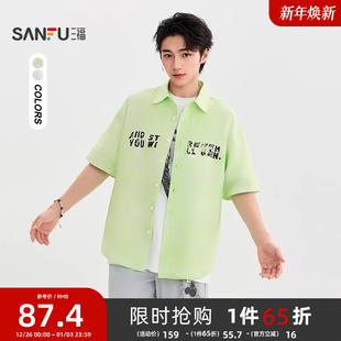 街头宽松翻领上衣男502961 蜡染字母短衬衫 三福2025夏季 男士