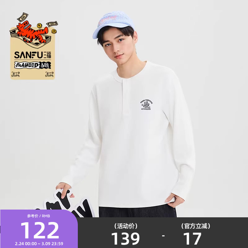 【马唬联名】三福2026春季男士亨利领宽松图案针织长袖t恤516564