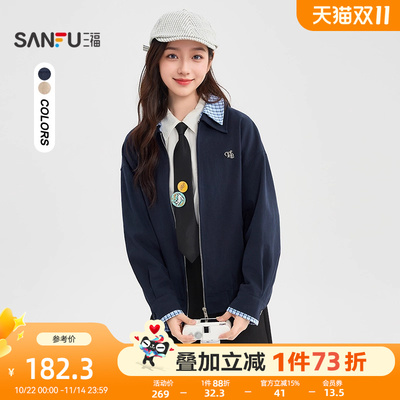 三福外套2025新款秋季时尚撞色格翻领宽松蓝色夹克外套女装505914