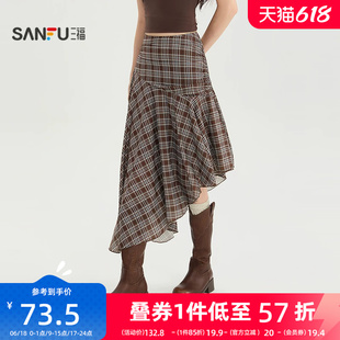 三福半裙2026夏季腰节斜裁堆褶散摆侧拉链裙子女装527223