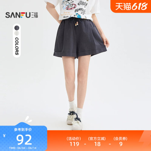 三福短裤2026夏季串珠抽绳橡筋腰翻边宽松裤子女装525108
