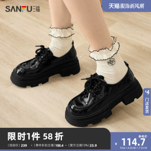 三福小皮鞋女2024春季新款撞色亮面漆皮厚底增高时尚小皮鞋827005