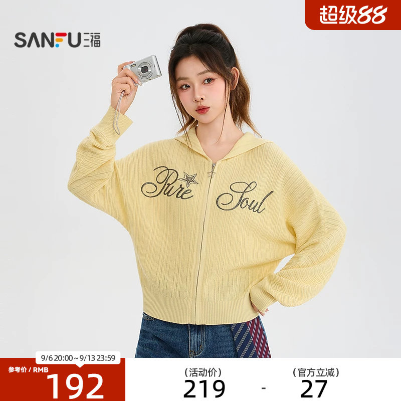 三福毛衫2026秋季英文绣花蝙蝠袖带帽开衫上衣女装531935