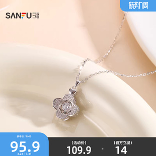 三福925银灵动闪闪短项链单条 首饰配饰链条852592 都市时尚