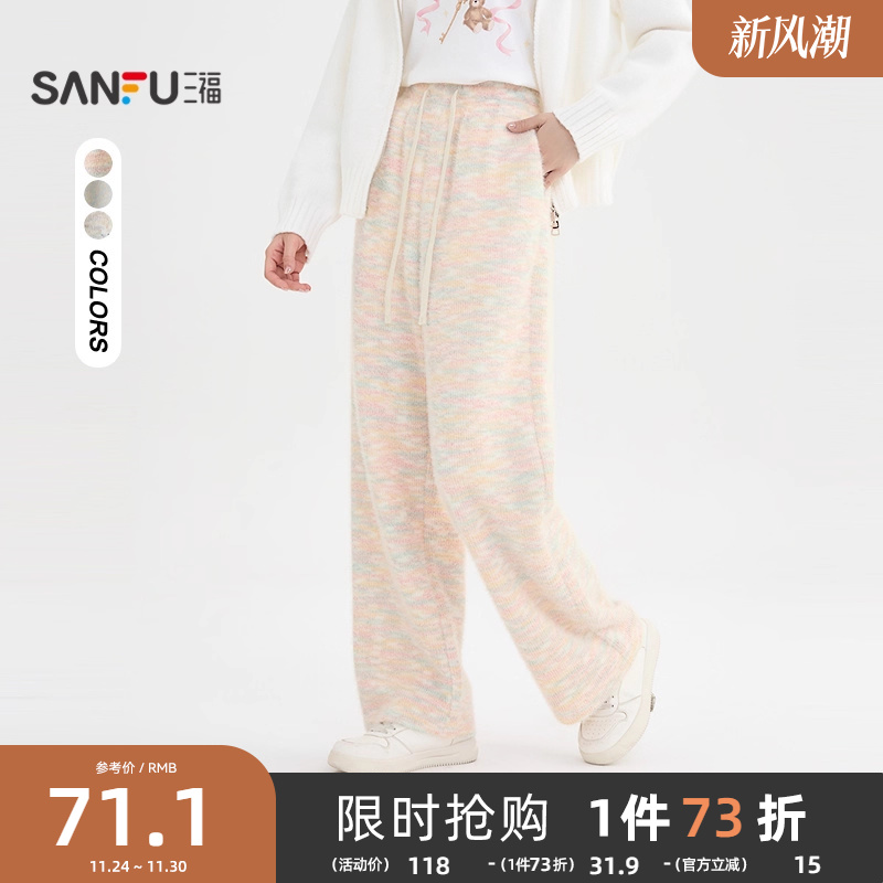 三福休闲裤2025新款秋季高腰渐变糯米裤宽松bf慵懒风阔腿裤子女装