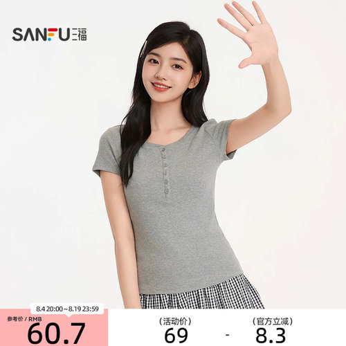三福女夏季亨利领短袖T恤 时尚简约休闲修身单衣上衣524694